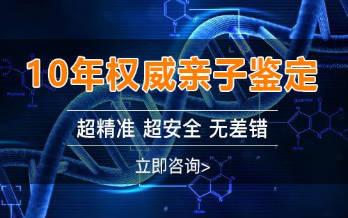 达州怀孕几个月如何判断孩子生父是谁,达州孕期亲子鉴定大概需要多少钱