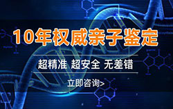 达州怀孕了如何做亲子鉴定，达州办理怀孕亲子鉴定需要什么材料和流程