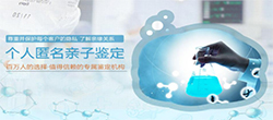 达州私下做DNA鉴定如何办理（电话咨询），达州亲子鉴定基本流程